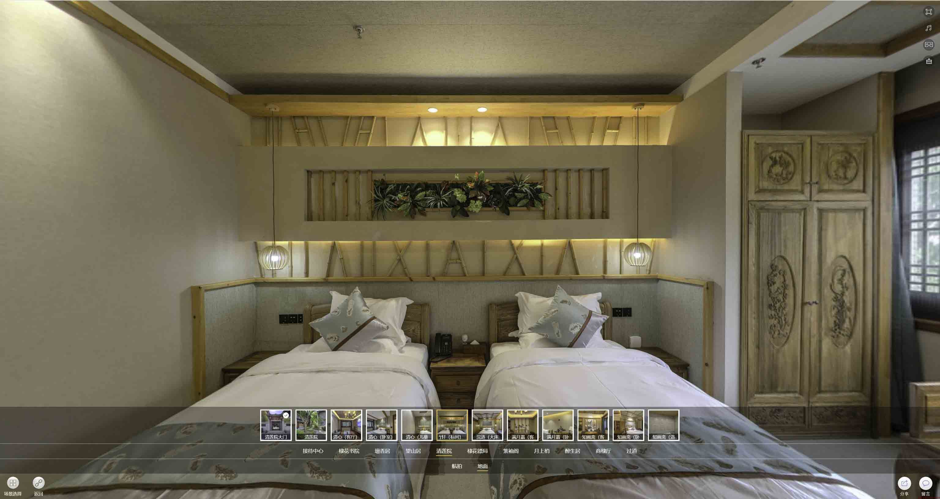 广华办事处中交长安里VR全景样板间