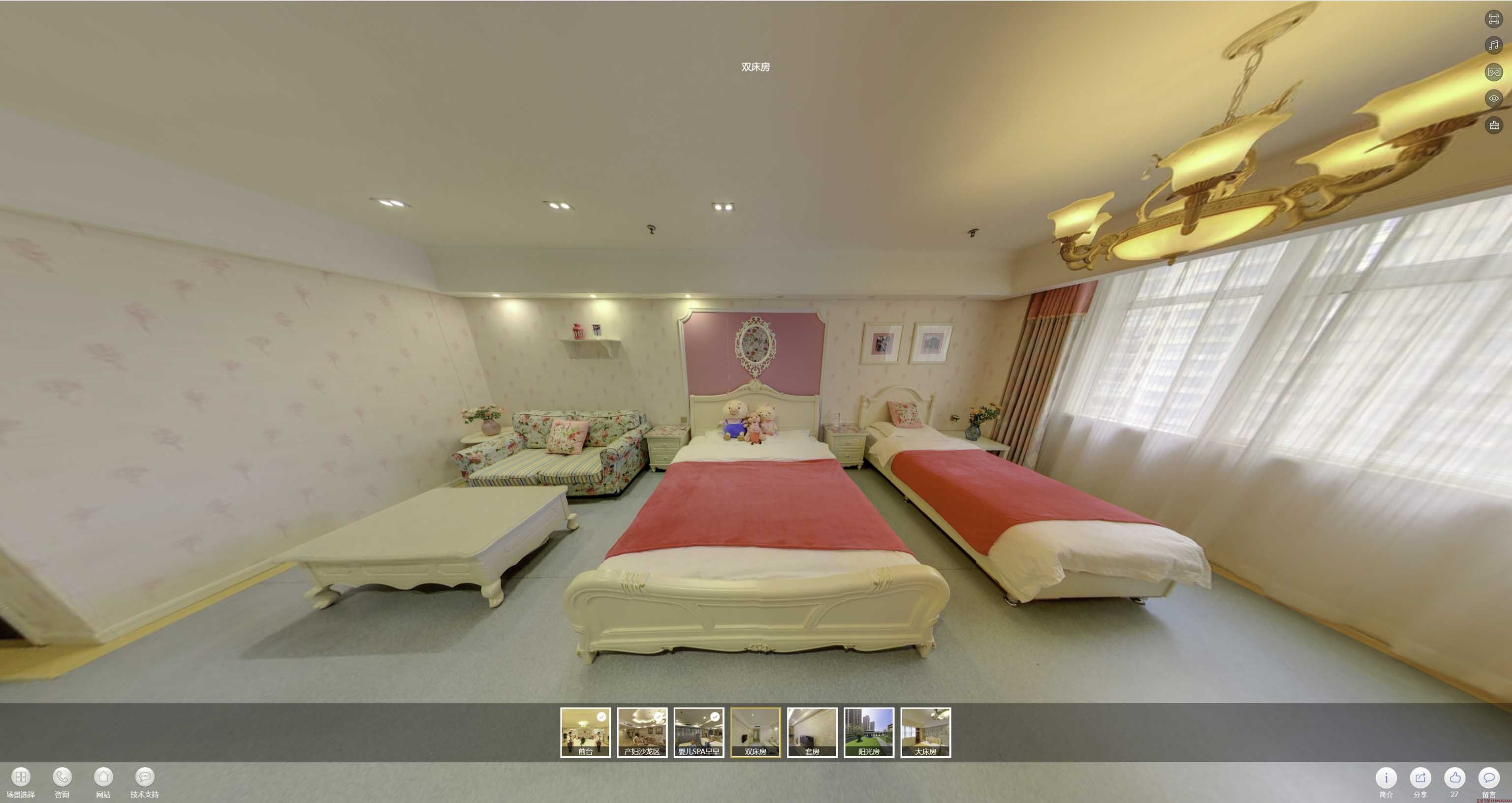 广华办事处安然月子会所720度全景展示