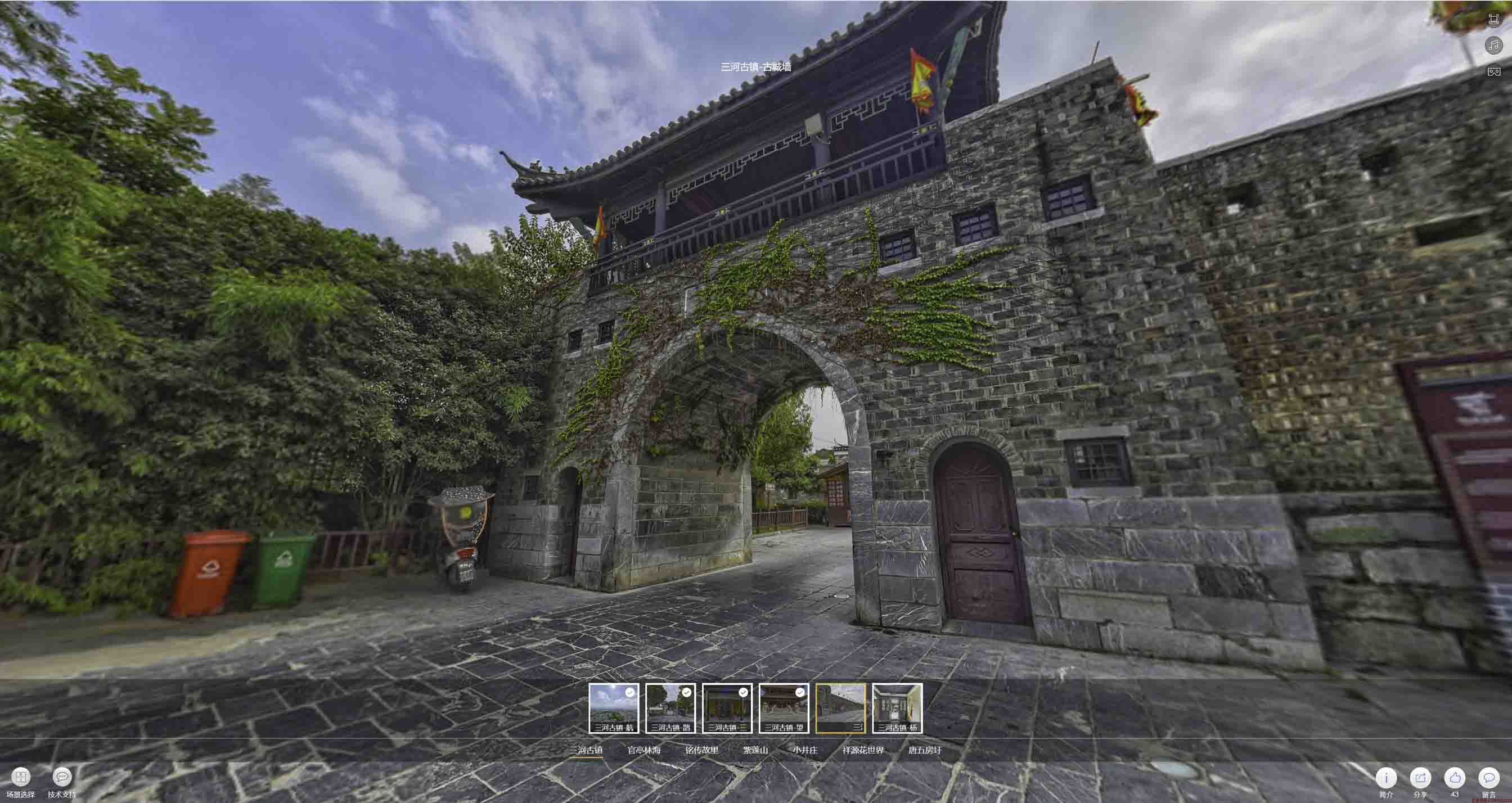 广华办事处全景拍摄技巧：捕捉完美全景图像在手绘地图中的创意应用